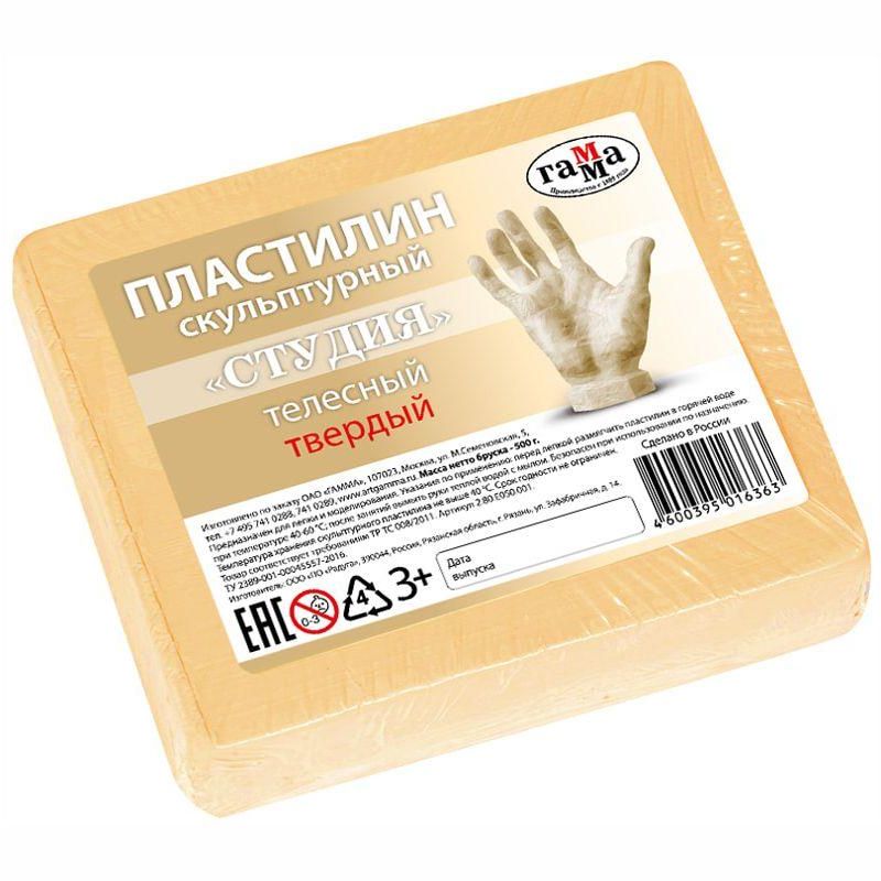 პლასტელინი Gamma 0.5კგ. Flesh-Colored